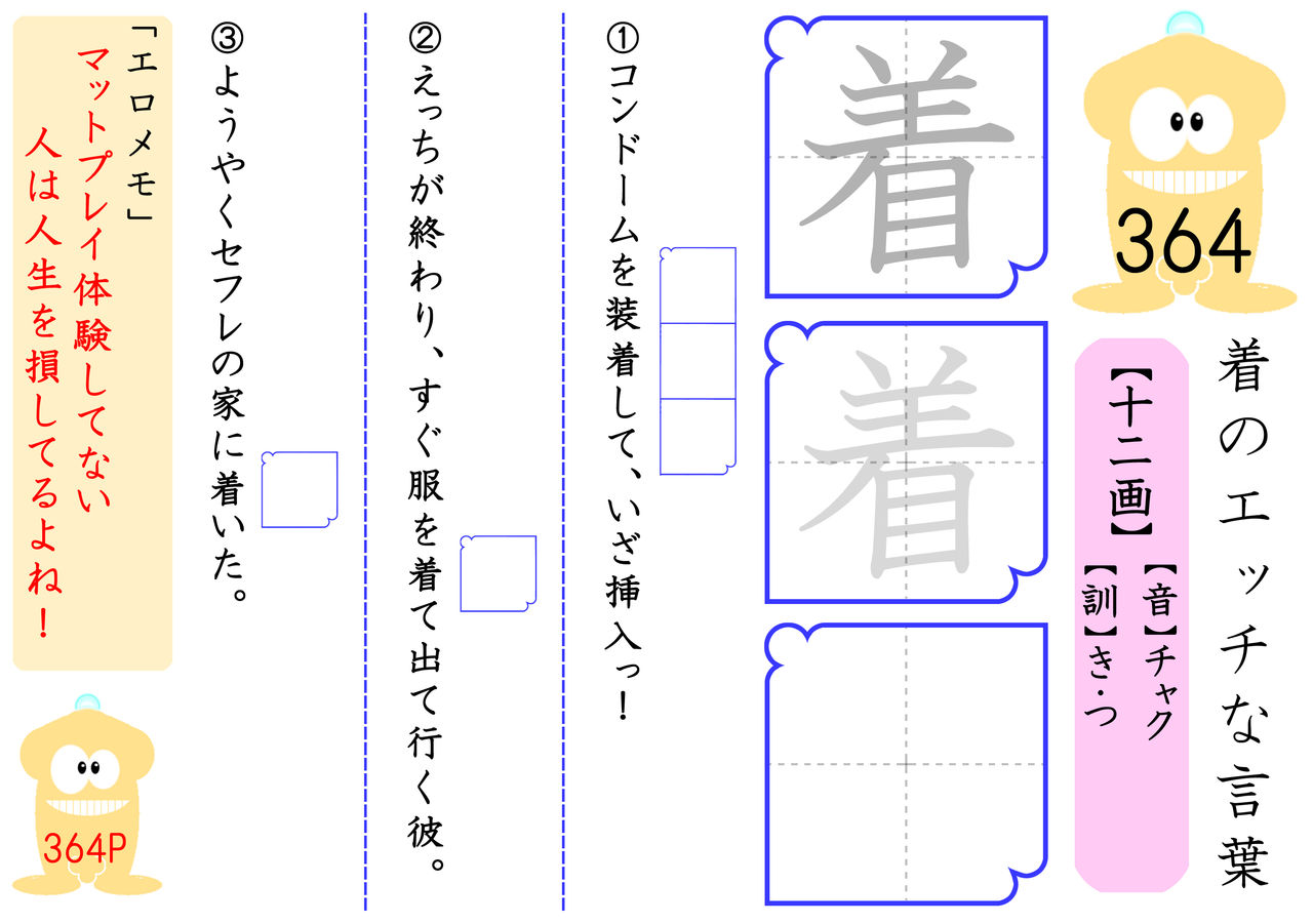 1_h_ichi