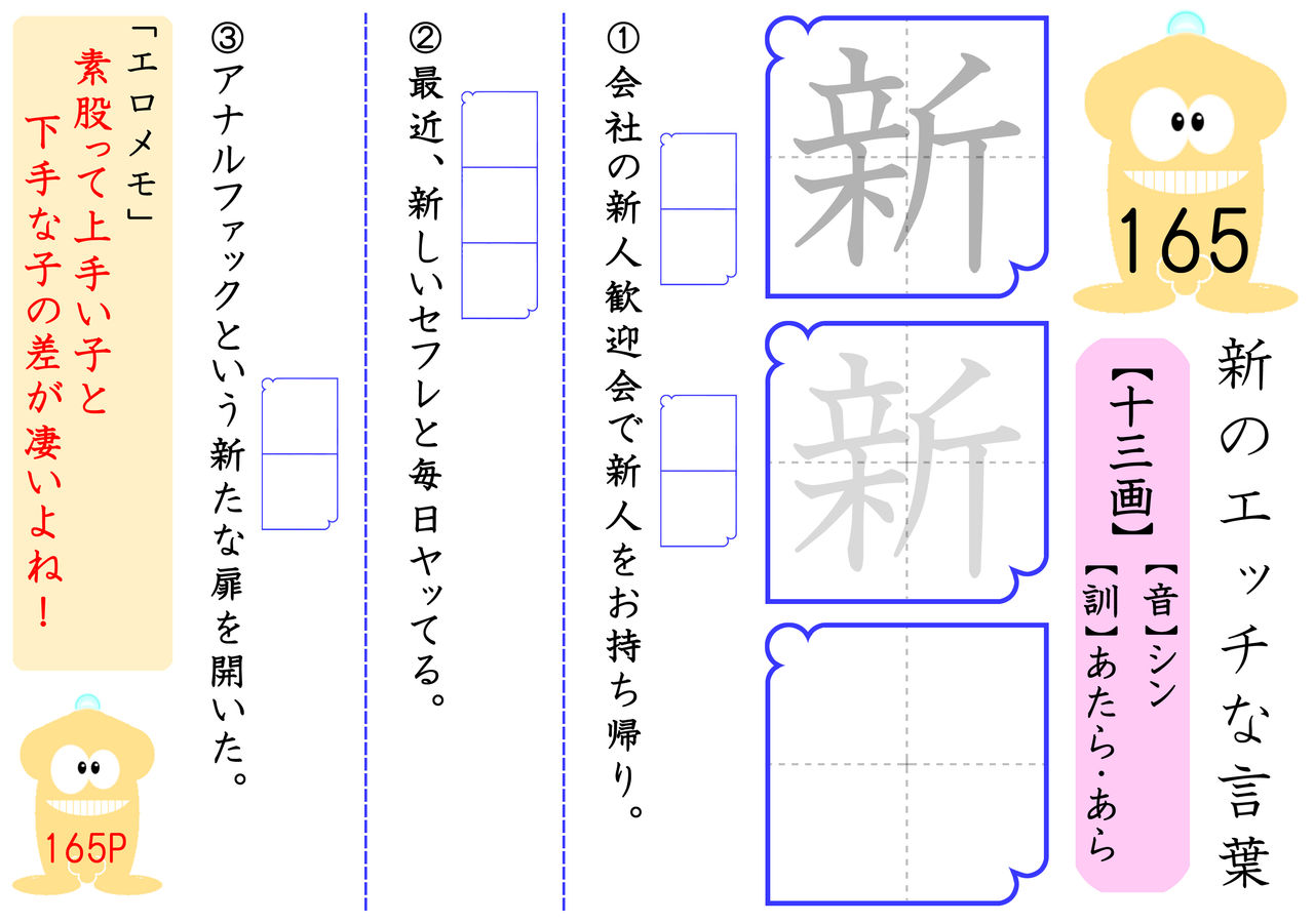 1_h_ichi