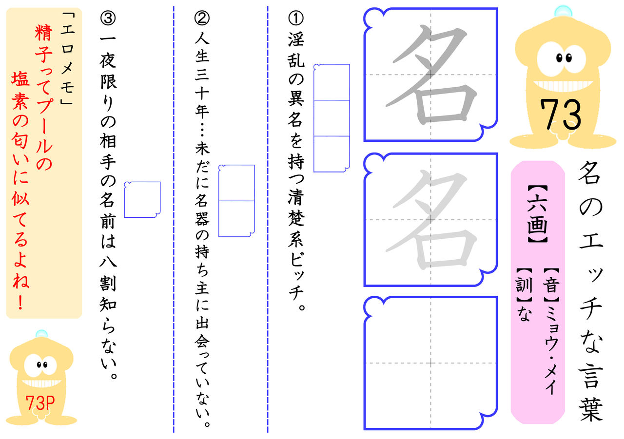 1_h_ichi