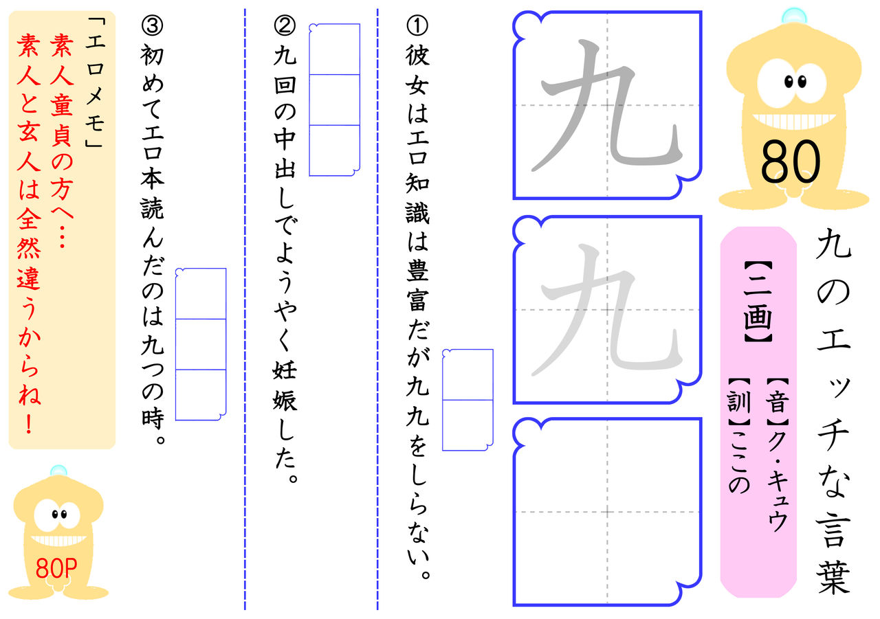 1_h_ichi