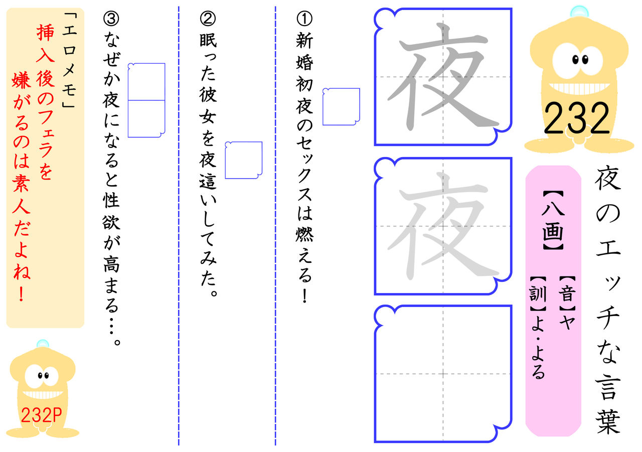 1_h_ichi