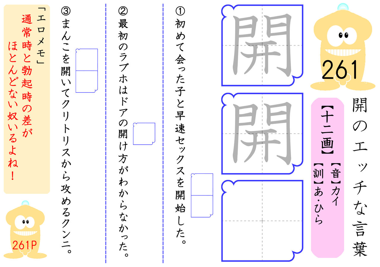 1_h_ichi