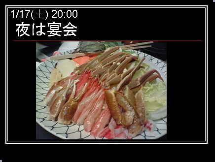 dinner