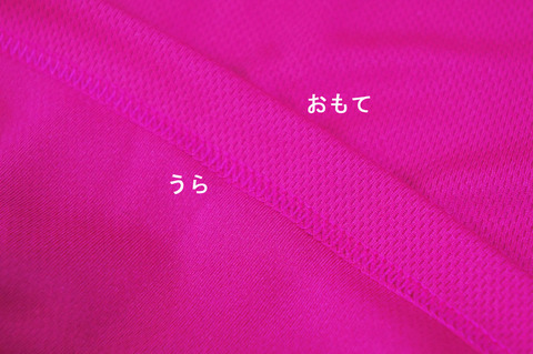 トムスドライポロ生地