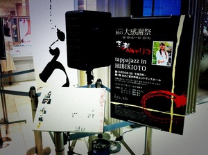 写真-2