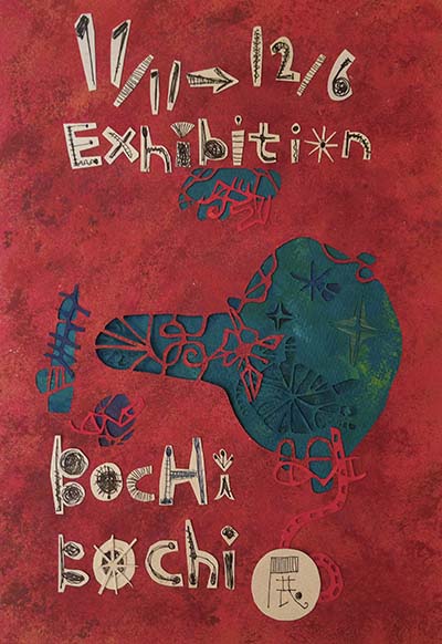bochibochi