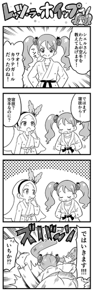 puriara25