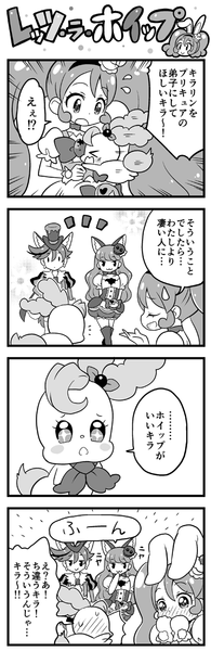 puriara26