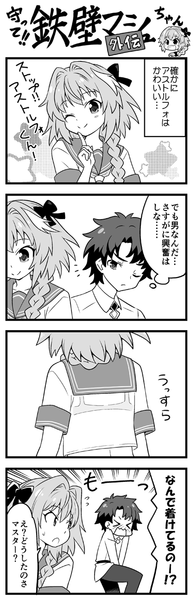 fgo37
