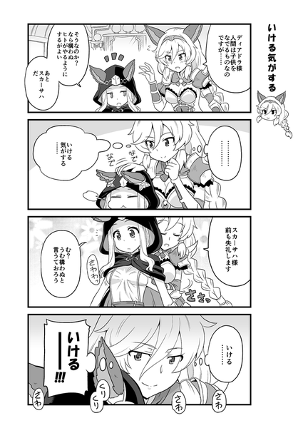 guraburu03