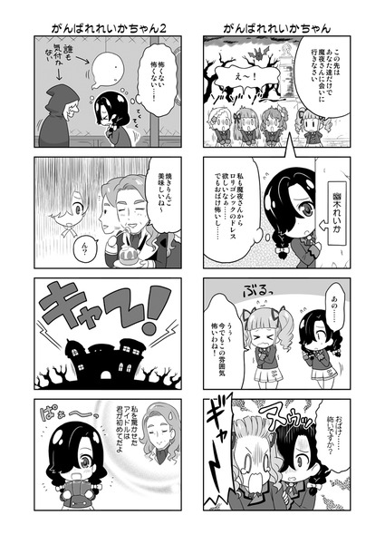 aikatu16