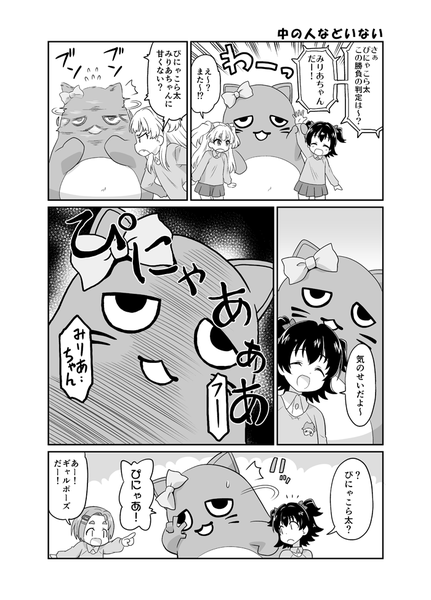 totokira04