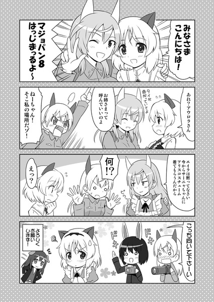 yokoku103