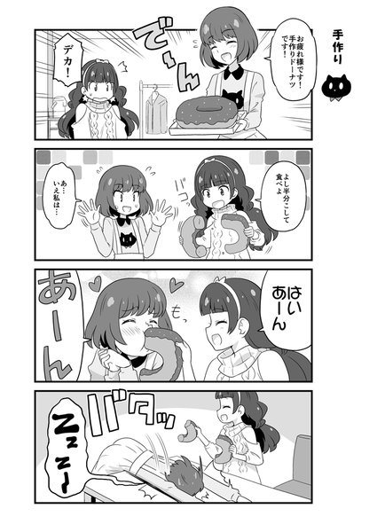 puripuri16