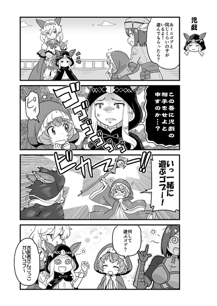 guraburu04