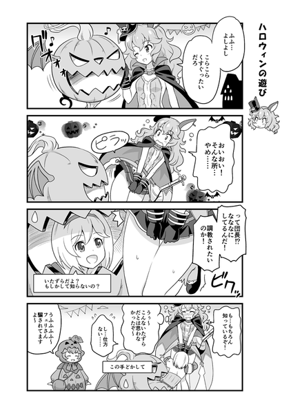 guraburu05