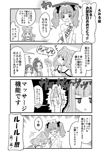 hug23