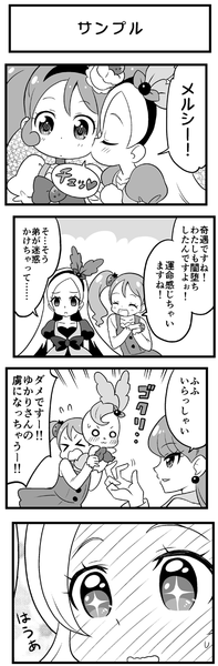 yokoku144