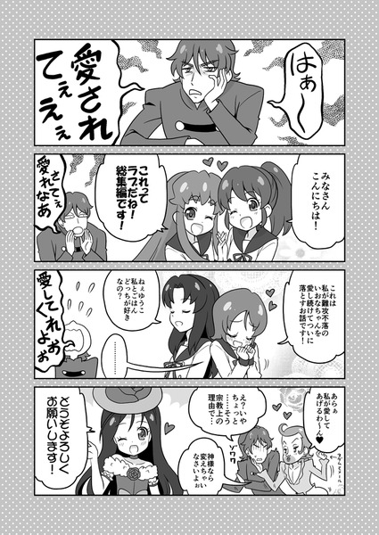 yokoku134