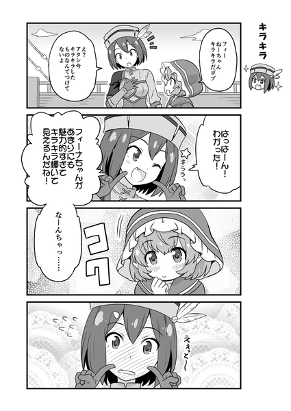 guraburu01