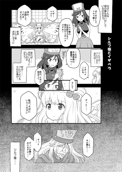 guraburu07