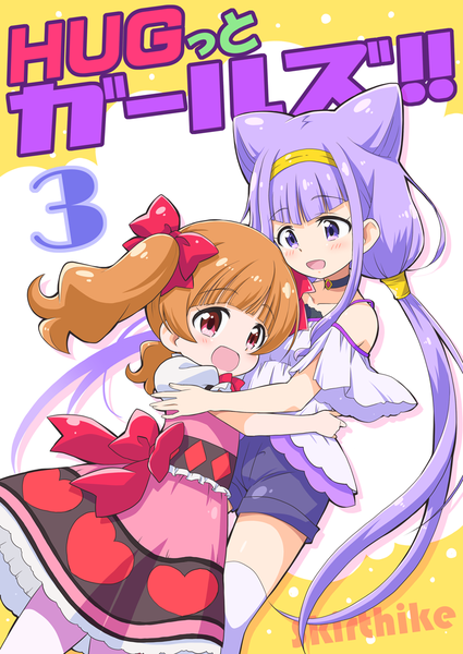 hugg03