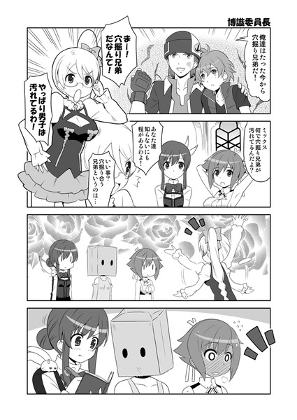 akueri01