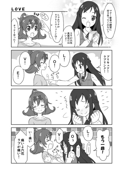 dokipuri04
