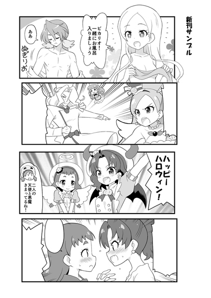 yokoku145