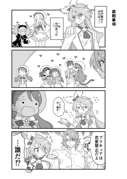 puriara31