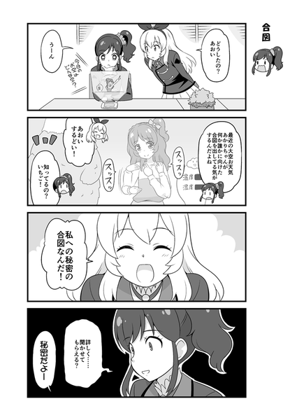 aikatu30
