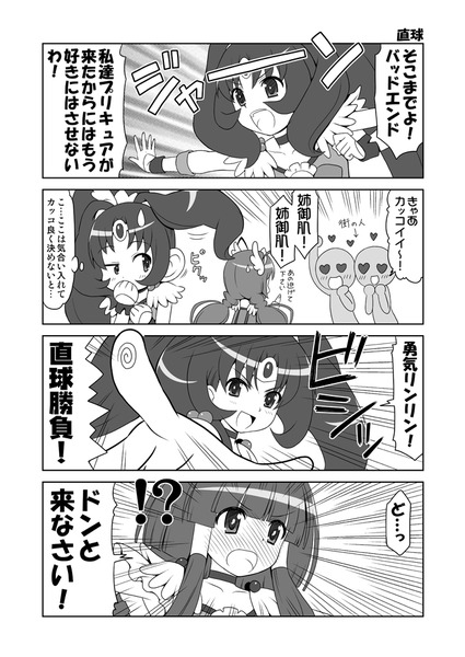 sumapuri04