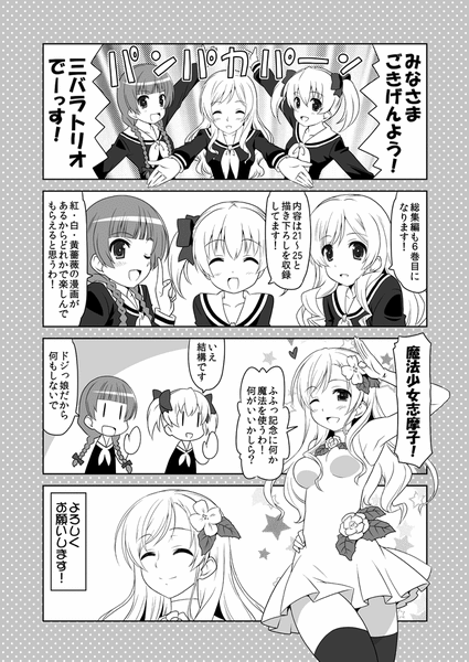 yokoku96