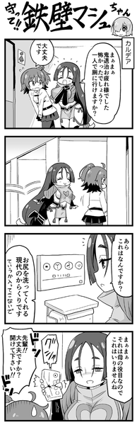 fgo35