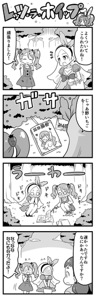 puriara22