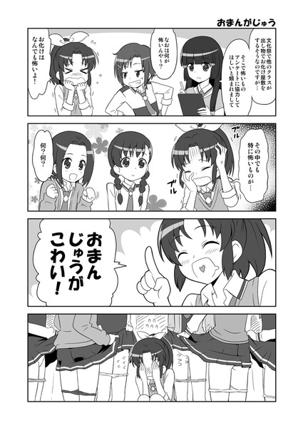 sumapuri28