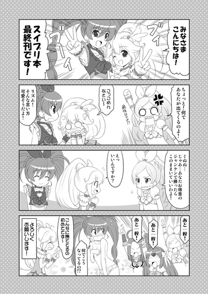 yokoku99
