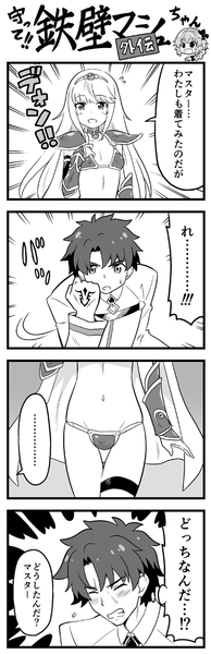 fgo43