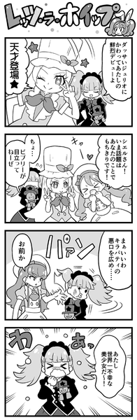 puriara18
