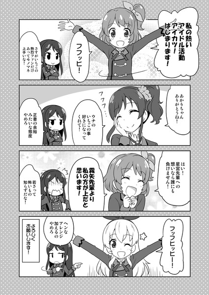 yokoku123