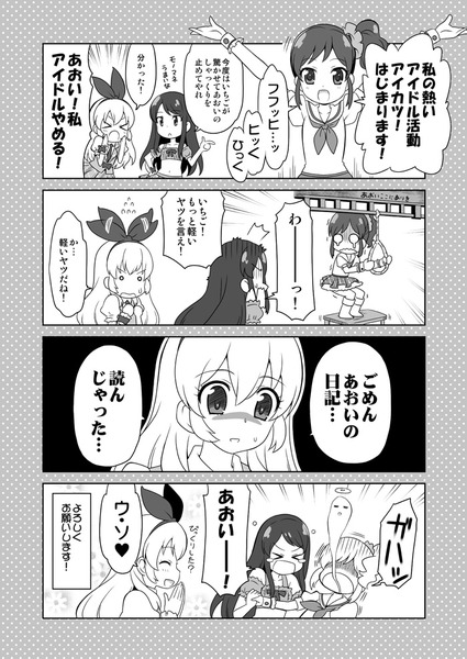 yokoku115
