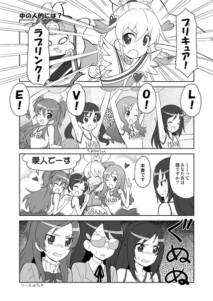 dokipuri02