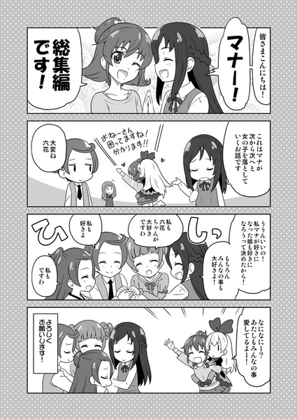 yokoku124