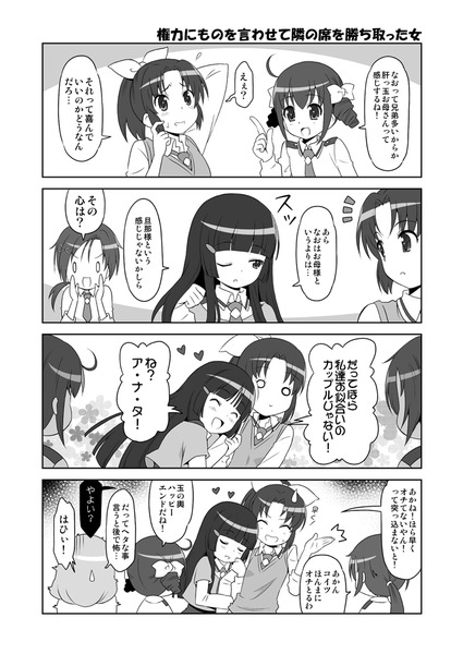 sumapuri05