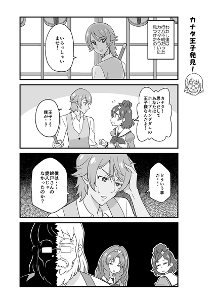 puripuri15