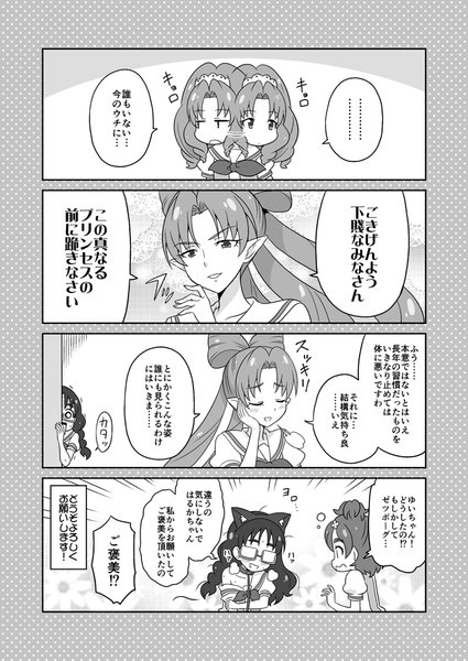 yokoku135