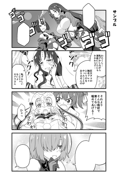 yokoku146