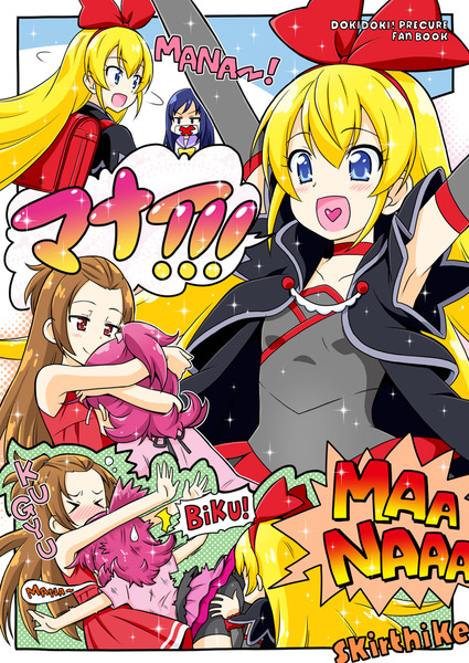mana03