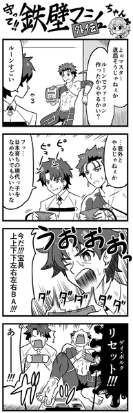 fgo41