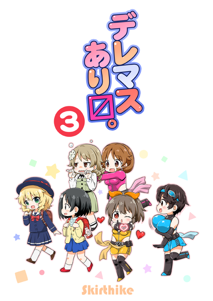 dereari03